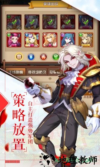 姬神物语游戏 v0.5.12 安卓版 2