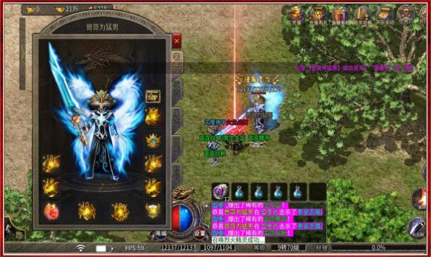 云天180火龙截图