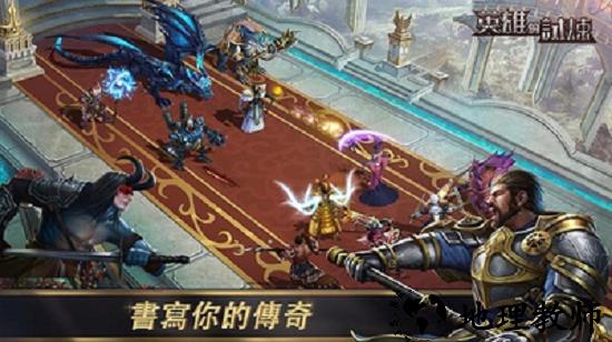 英雄的试炼(trials of heroes)中文版 v1.0.6 手机版 0