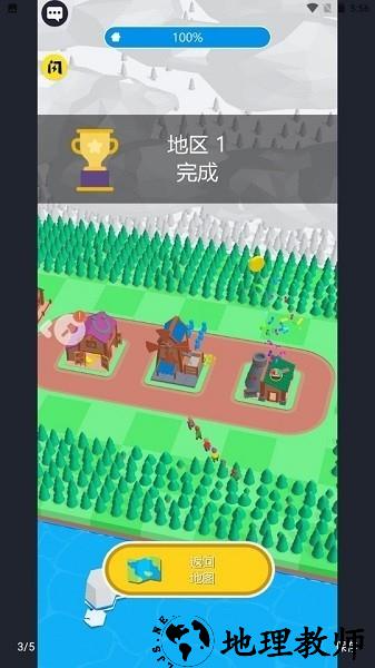 摩登农场游戏 v1.0 安卓版 1