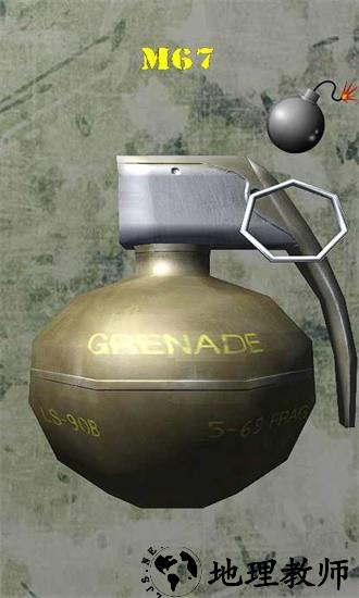 手榴弹模拟器中文版 v1.5.3 安卓版 2