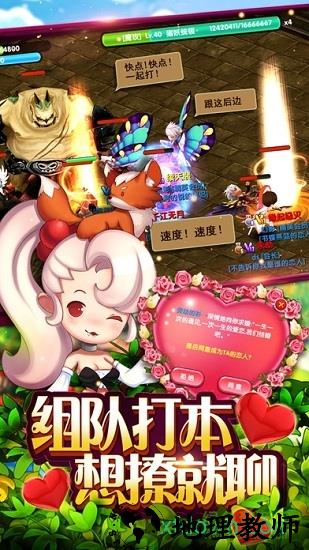 荣耀之光果盘最新版 v1.0.1 安卓版 0