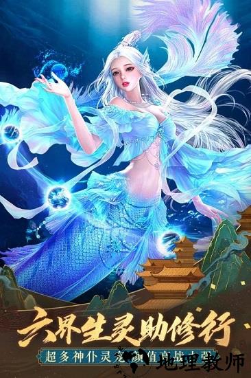 乾门坤域手游 v1.0 安卓版 2