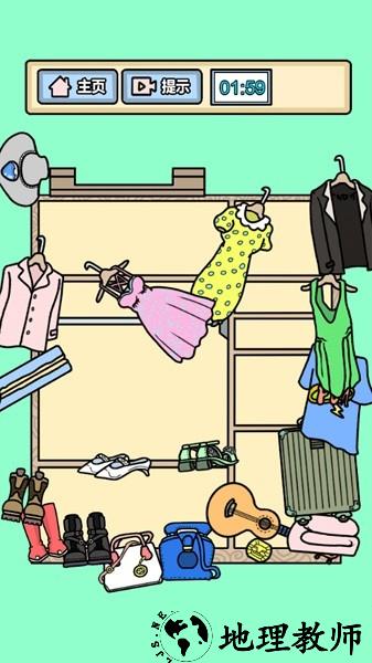 小游戏大作战游戏 v4.1 安卓版 3