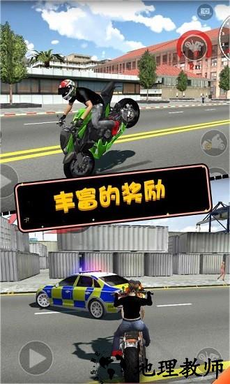 摩托英雄传奇官方正版 v1.1.5 安卓版 2