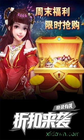 冲吧三国bt版 v2.30 安卓版 1