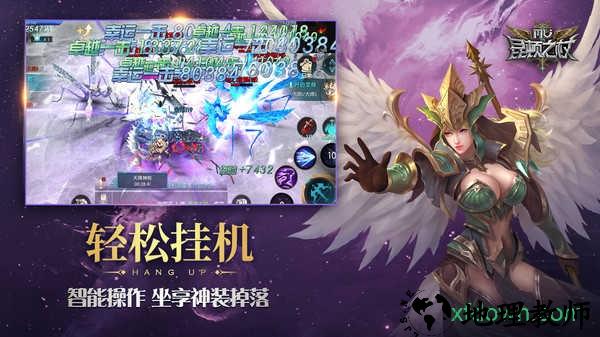 昆顿之杖 v1.10.3 安卓版 0