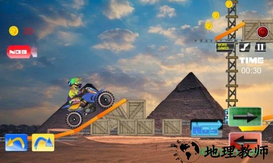 特技摩托手游 v9.8.6 安卓手机版 0