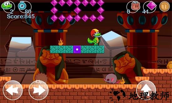 鳄鱼世界游戏 v1.30 安卓版 3