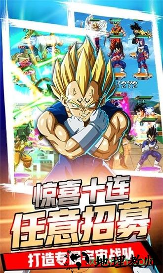 时空乱斗官方版 v1.0 安卓版 0