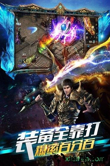 谋定天下九游客户端 v1.7.0 安卓版 3