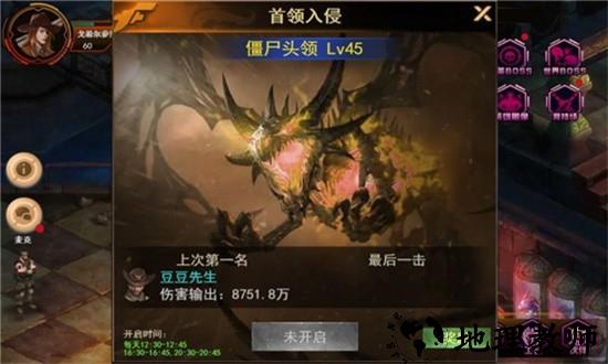 黎明生存手游 v1.0.0 安卓版 2