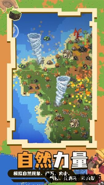 洛基世界5游戏 v1.0.0 安卓版 2