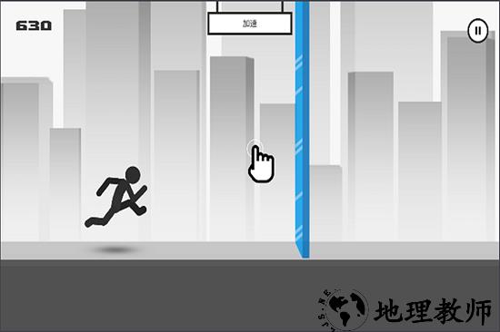 火柴人奇袭手游 v1.3 安卓版 0