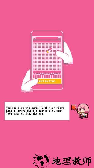 像素画软件dotpict最新版 v16.6.2 安卓版 1