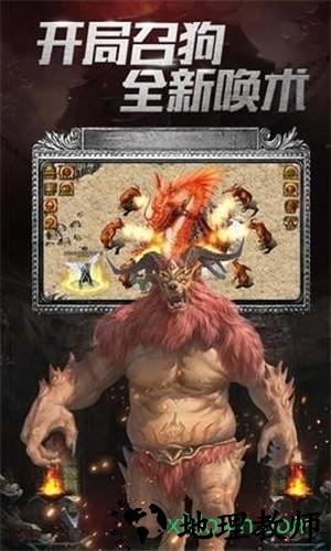 绿毒裁决传奇 v1.0.2 安卓版 1