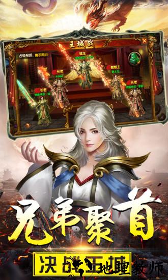 无尽打金超变版 v3.0 安卓版 1