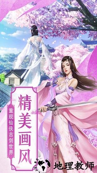 寒冰琉璃手游 v2.110 安卓版 1