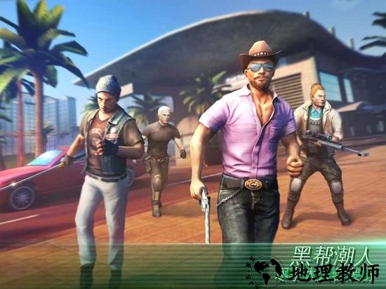 孤胆车神维加斯华为版 v2.0.0 安卓版 1
