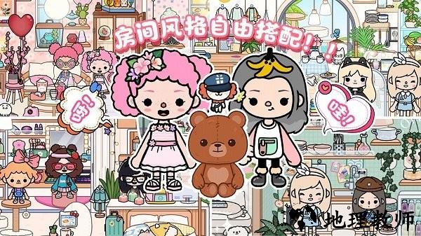 托卡小镇幼稚园2023 v1.12 安卓版 3