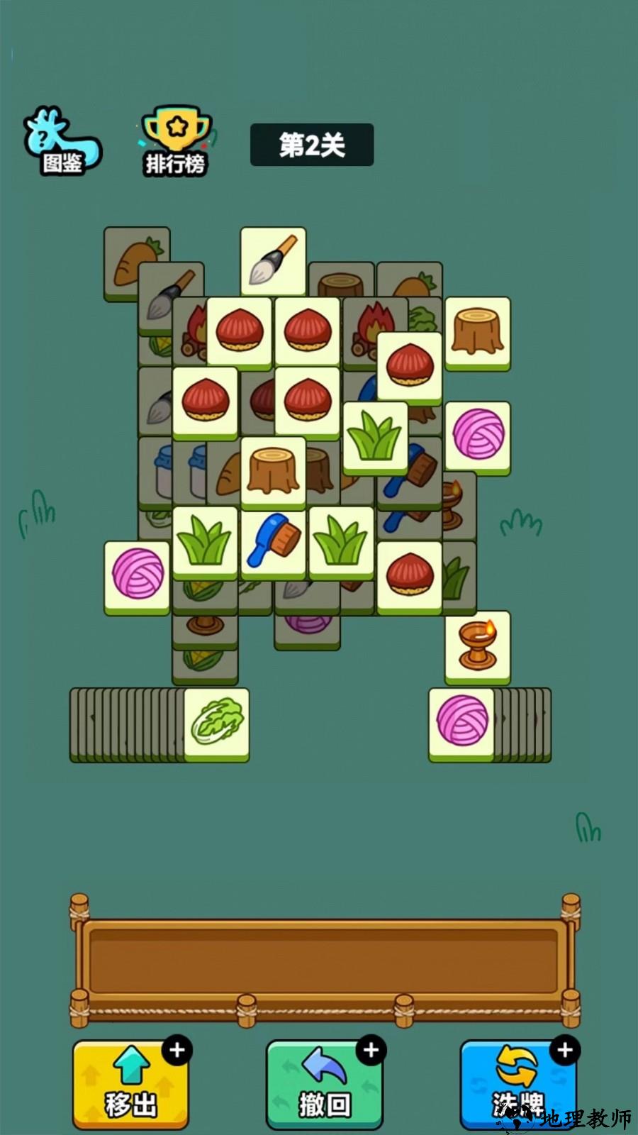 羊羊消消乐手机版 v1.2.5 安卓版 0