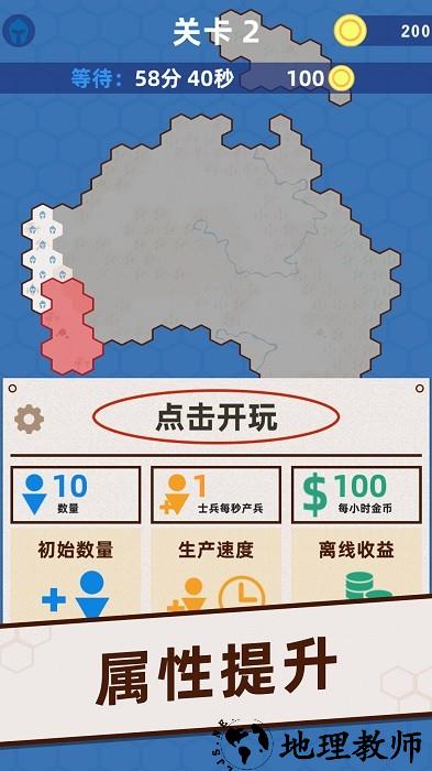 主公连萌手机版 v1.001.1001 安卓版 0