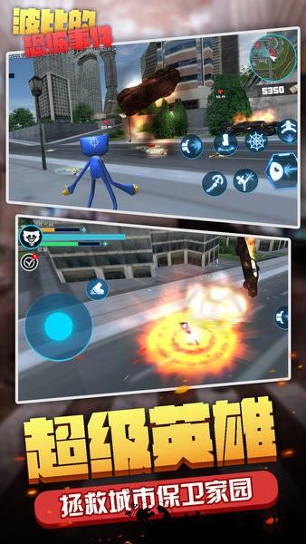 波比的恐怖事件游戏 v1.1 安卓版 2