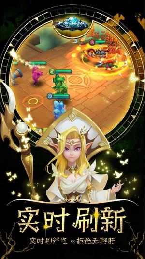 大魔法时代果盘版 v1.0.0 安卓版 1