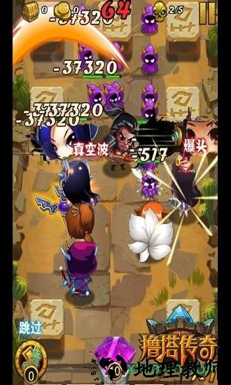 撸塔传奇 v1.0.0 安卓版 0