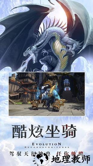 天衍录手游 v4.0 安卓版 0