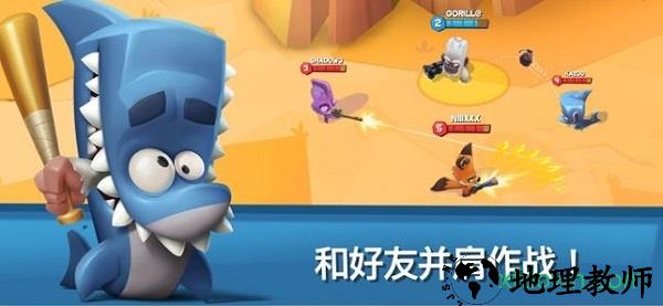 动物王者 v1.10.0 安卓版 2