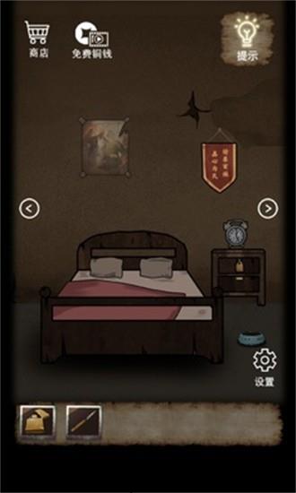 山间古宅手机版 v1.0.0 安卓版 1