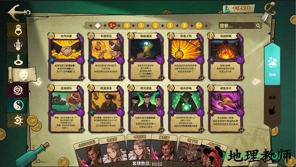 冒险公社游戏(Journey of Greed) v1.11.18 安卓版 1