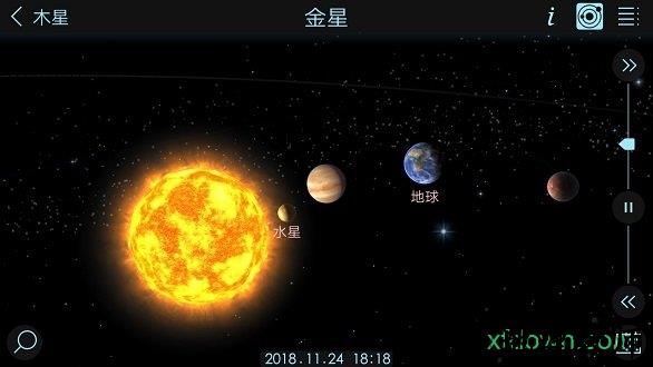 宇宙模拟器手游(Spaceflight Simulator) v1.24 安卓中文版 0