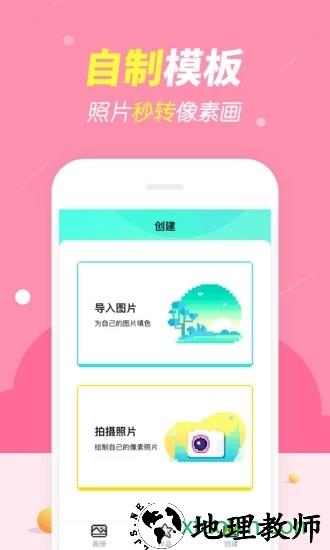 开心图图乐赢手机游戏 v6.6.6.9 安卓版 0