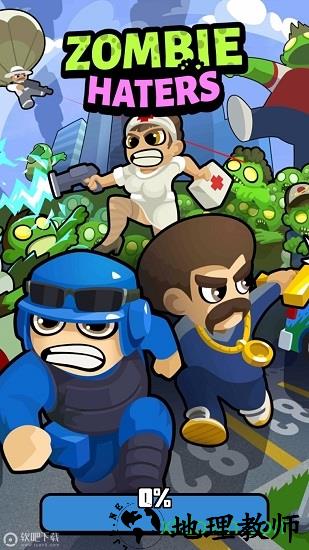 开心大乱斗手游 v7.2.5 安卓版 1