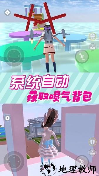 青春校园樱花物语手机版 v100.1.0 安卓版 2
