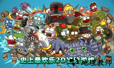 惊奇剑士中文版 v1.0.3 安卓版 0