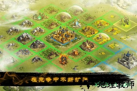 烽烟四起九游手游 v1.0.62 安卓版 2