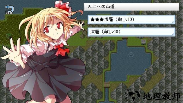东方异想录手机版 v1.0.2 安卓版 1