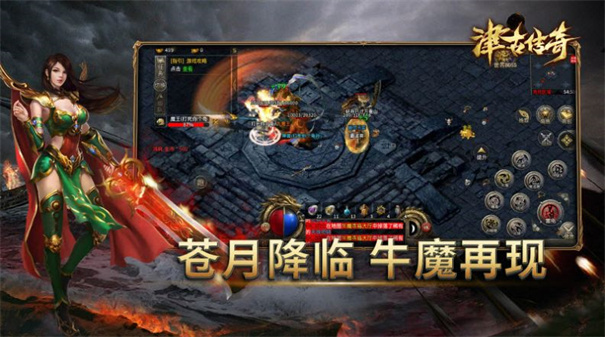 津古传奇截图