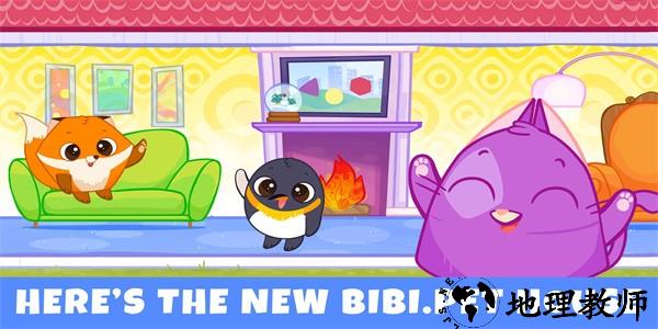 儿童小屋最新版 v1.3 安卓版 3