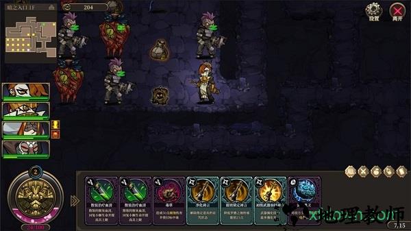 疯狂之冠汉化版 v1.0 安卓版 1