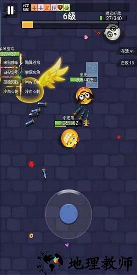 小小飞刀红包版 v1.1 安卓版 1