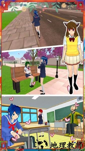 虚拟妈妈模拟器中文版 v1.0 安卓版 1