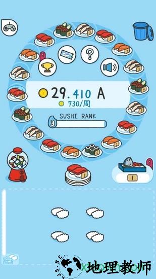 寿司小老板手游(すしあつめ) v1.1.5 安卓版 0