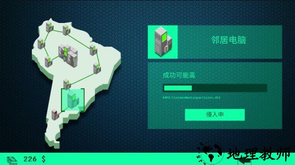 hacknet黑客模拟器中文版 v1.2 安卓版 4