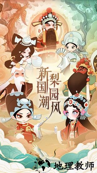 小小霸主官方版 v1.0.0 安卓版 1