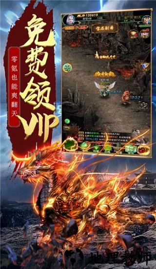 剧毒开天bt版 3.0 1