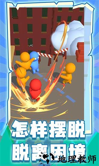 让你一败涂地手机版 v2.0.3 安卓版 2